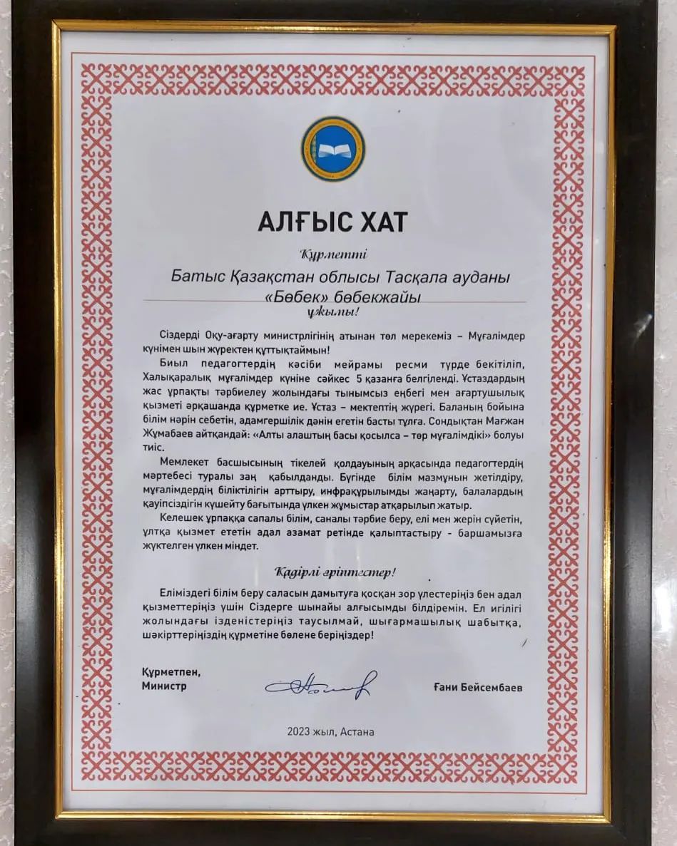 Секс комикстері